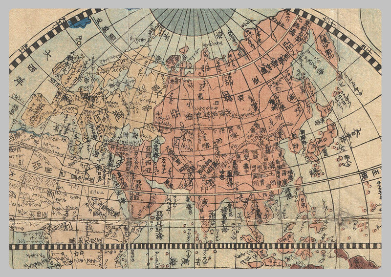 1848 - Japanese Newly Made Map of the Earth by Shincho Kurihara and Heibe Choijya