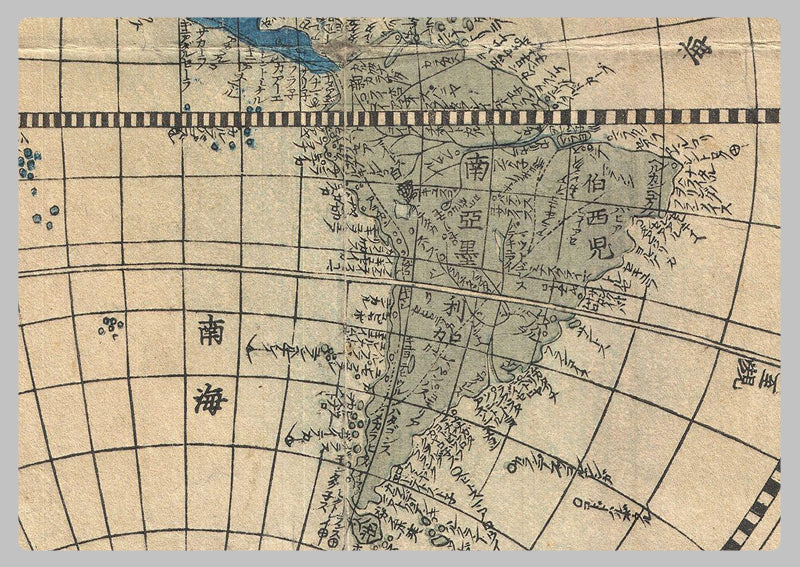 1848 - Japanese Newly Made Map of the Earth by Shincho Kurihara and Heibe Choijya