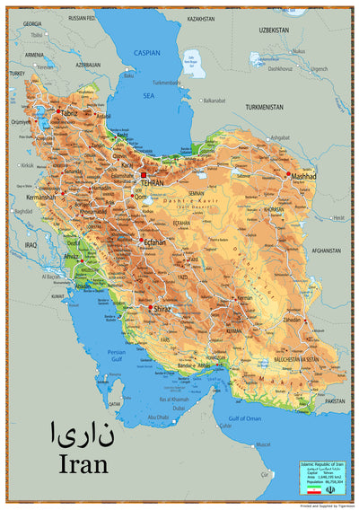 Physical Map of Iran - The Oxford Collection– I Love Maps