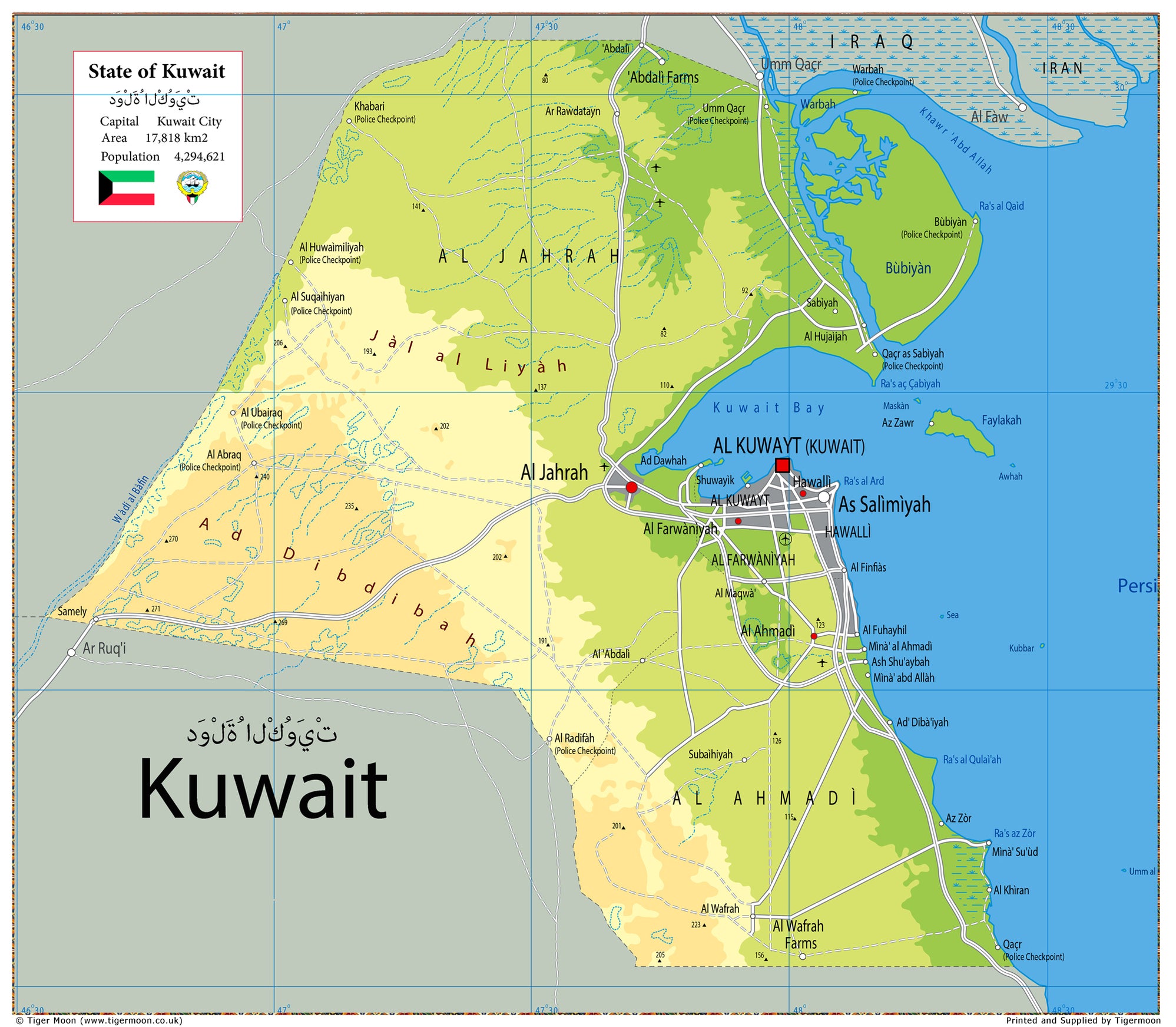 Kuwait Map History Physical Map of Kuwait - The Oxford Collection– I Love Maps