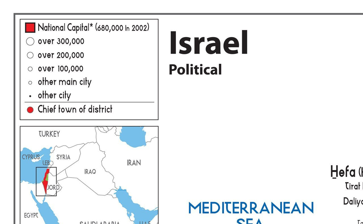 Israel Political Map– I Love Maps