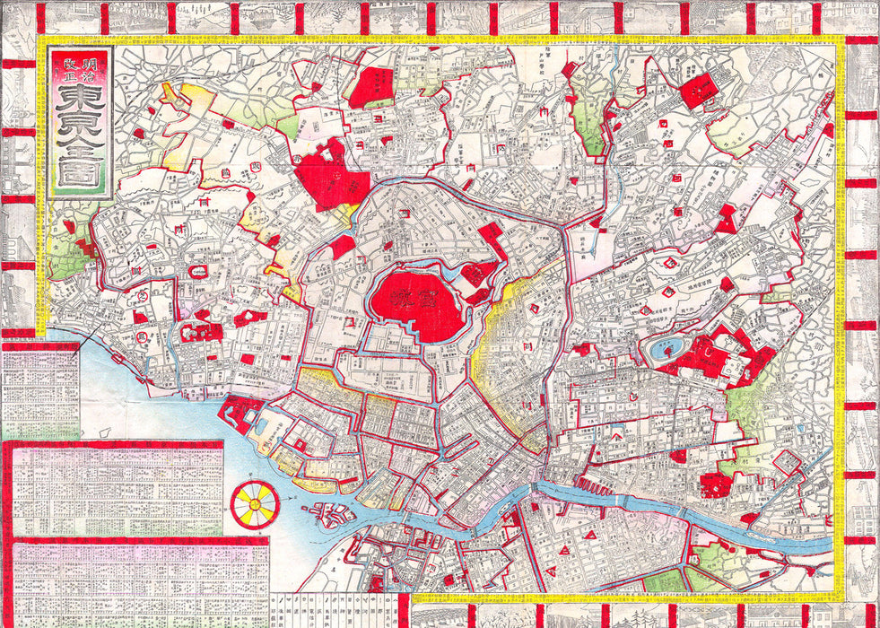 Japanese Meiji Woodblock Map of Tokyo - 1880